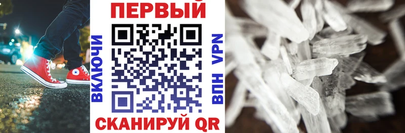 АМФ Premium  Белая Калитва 