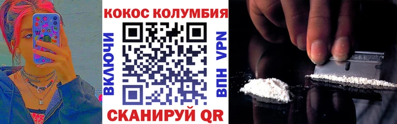 КОКАИН VHQ  Белая Калитва 
