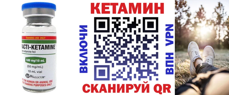 blacksprut ТОР Белая Калитва Кетамин VHQ