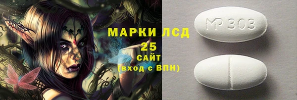 марки lsd Нефтегорск