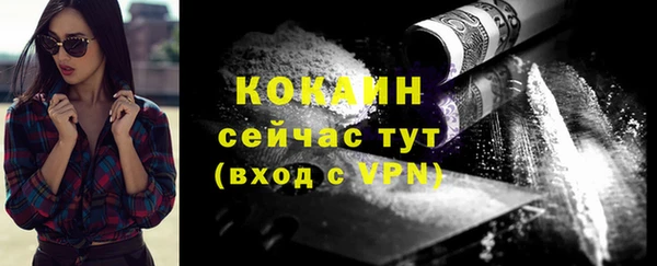 кокаин VHQ Абинск
