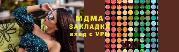 стафф Абдулино
