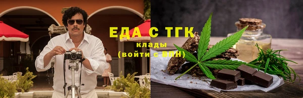 стафф Абдулино