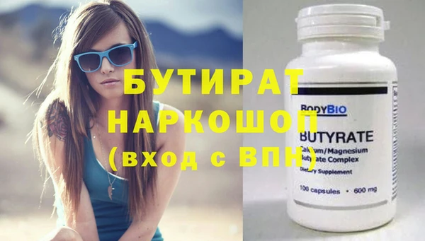 стафф Абдулино