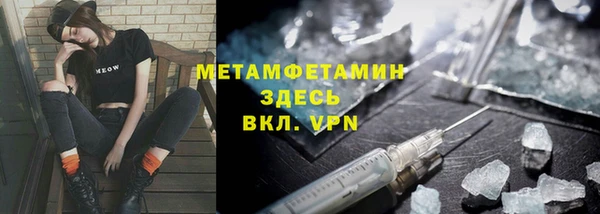 кокаин VHQ Абинск