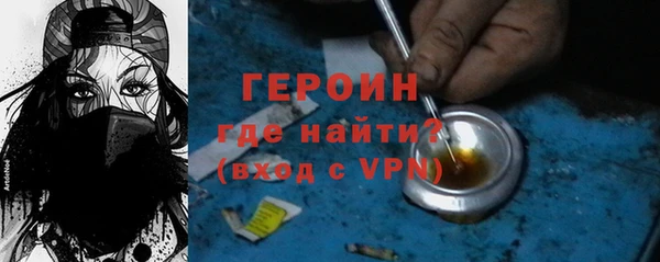 марки lsd Нефтегорск