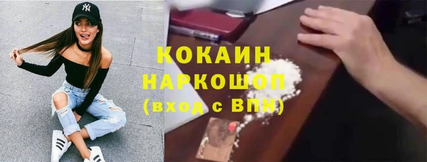 героин Абаза