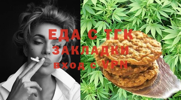 скорость Нефтекумск