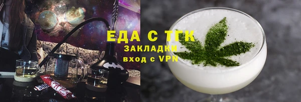 кокаин VHQ Абинск