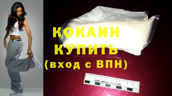 героин Абаза