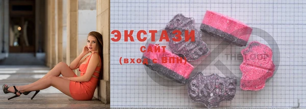 стафф Абдулино