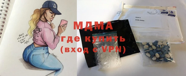 стафф Абдулино