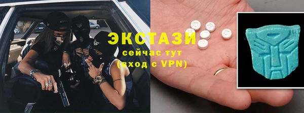 марки lsd Нефтегорск