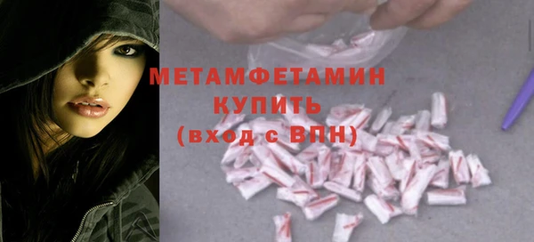 твердый Нея