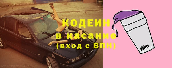марки lsd Нефтегорск