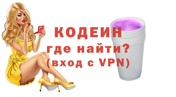 героин Абаза