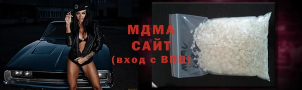 стафф Абдулино