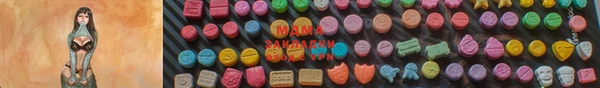 марки lsd Нефтегорск