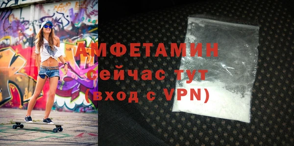 стафф Абдулино