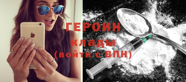 марки lsd Нефтегорск