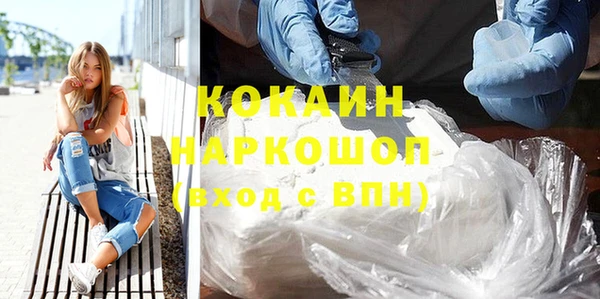 кокаин VHQ Абинск