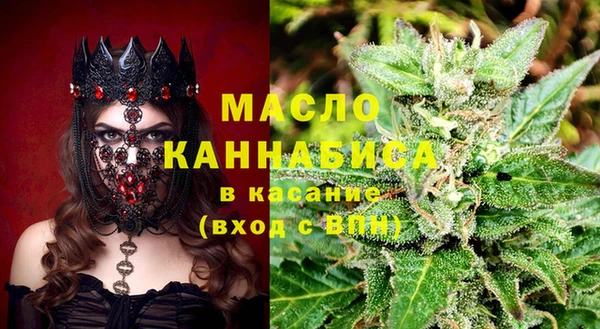 кокаин VHQ Абинск