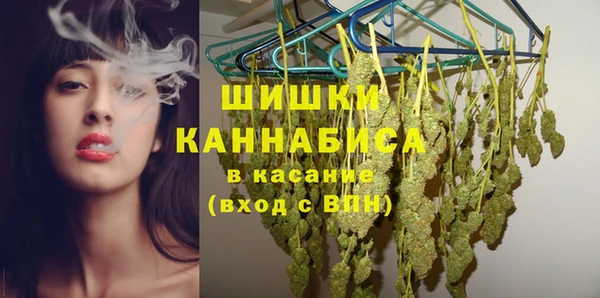 стафф Абдулино