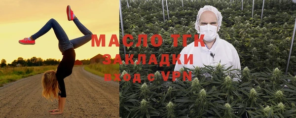 скорость Нефтекумск