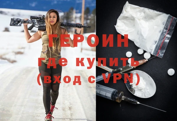 марки lsd Нефтегорск