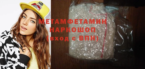 стафф Абдулино