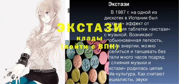 кокаин VHQ Абинск