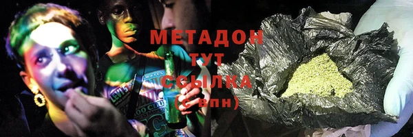кокаин VHQ Абинск