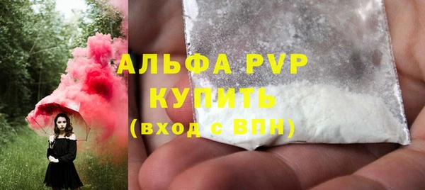 марки lsd Нефтегорск
