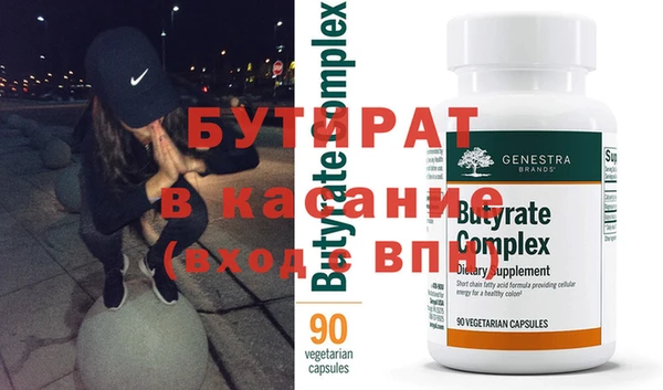 скорость Нефтекумск