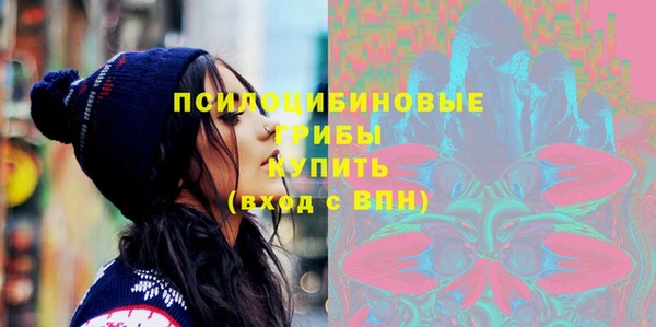 кокаин VHQ Абинск