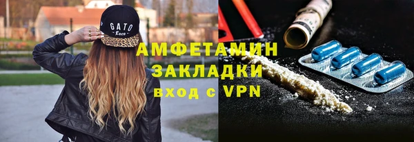 стафф Абдулино