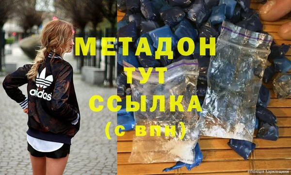 героин Абаза