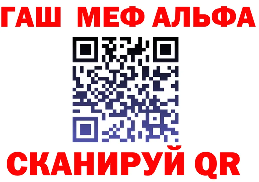 APVP VHQ зеркало дарк нет МЕГА Белая Калитва