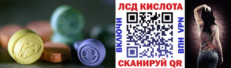 ЛСД экстази кислота  Белая Калитва 