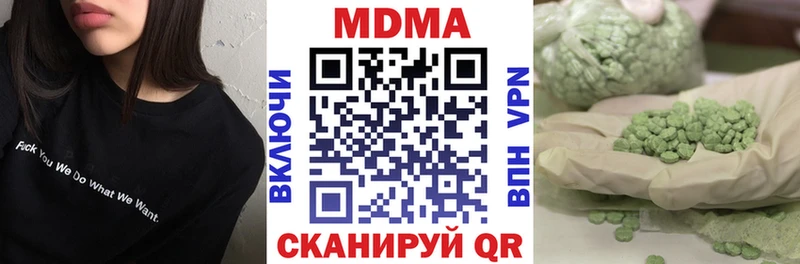 MDMA кристаллы  дарнет шоп  Белая Калитва 