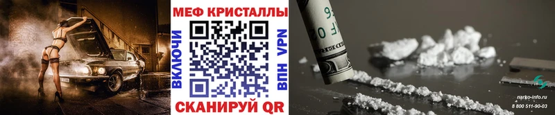 ссылка на мегу tor  Белая Калитва  Меф VHQ 