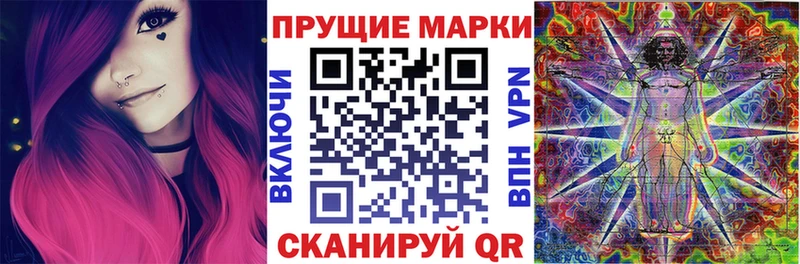 что такое наркотик  Белая Калитва  KRAKEN зеркало  Наркотические марки 1,8мг 