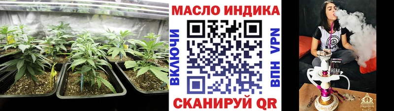Дистиллят ТГК жижа наркотики Белая Калитва